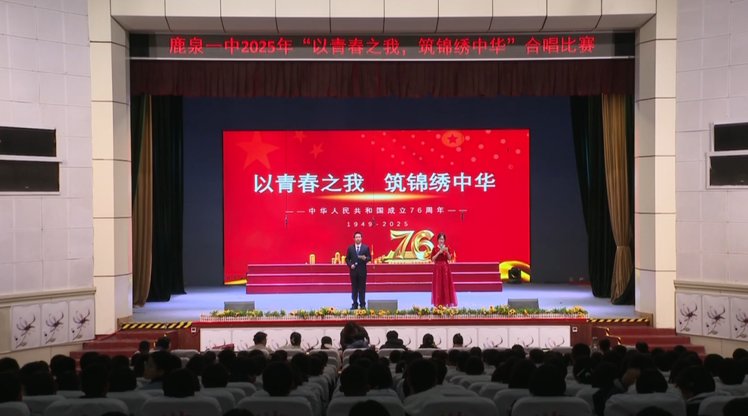 石家庄市鹿泉区：唱响红色旋律 绽放青春之声_fororder_图片1