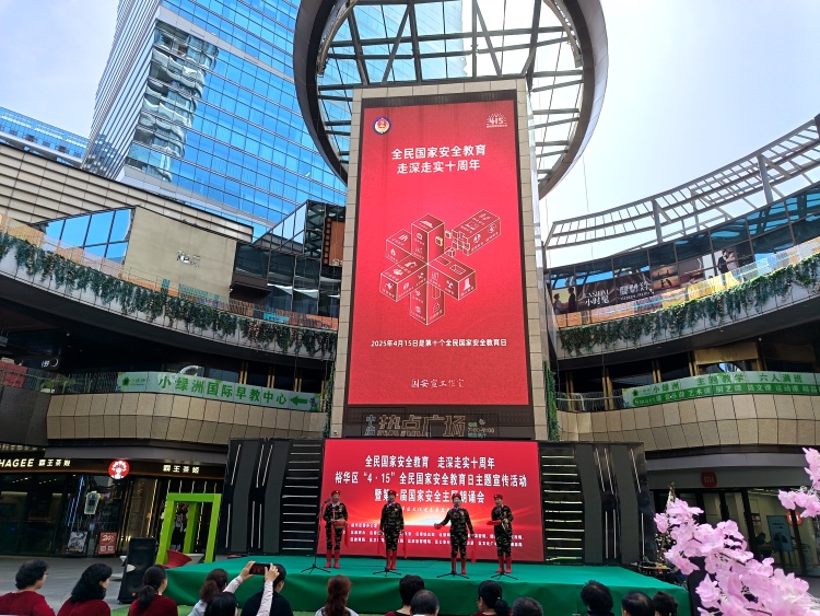 裕华区组织开展“4·15”全民国家安全教育日主题宣传活动_fororder_image001
