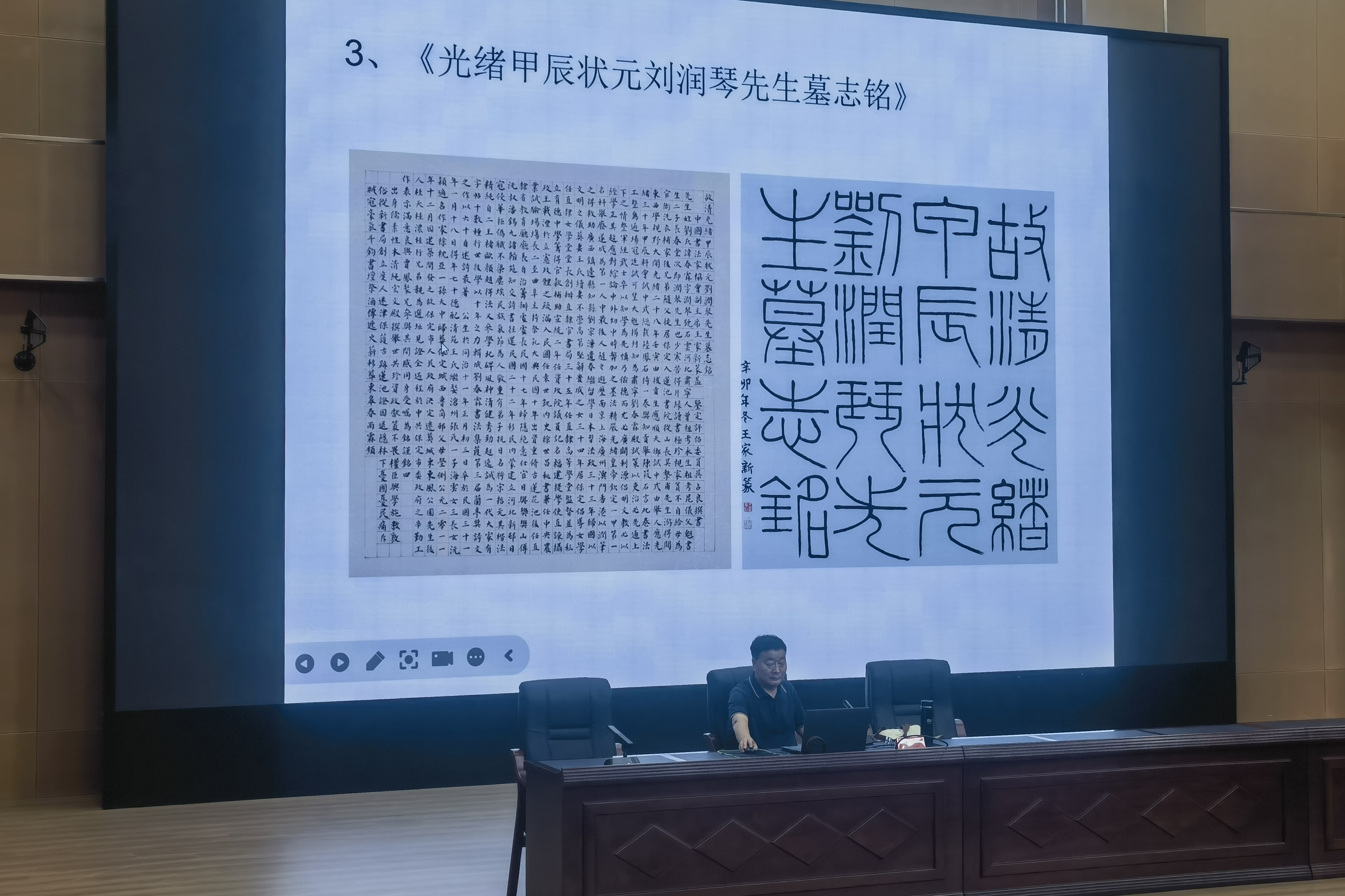 保定徐水：书法艺术专题讲座提升中青年干部文化素养_fororder_保定徐水：书法艺术专题讲座提升中青年干部文化素养2