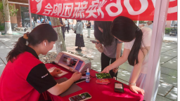 莲池区“福润莲池”大学生开学季促消费活动启幕