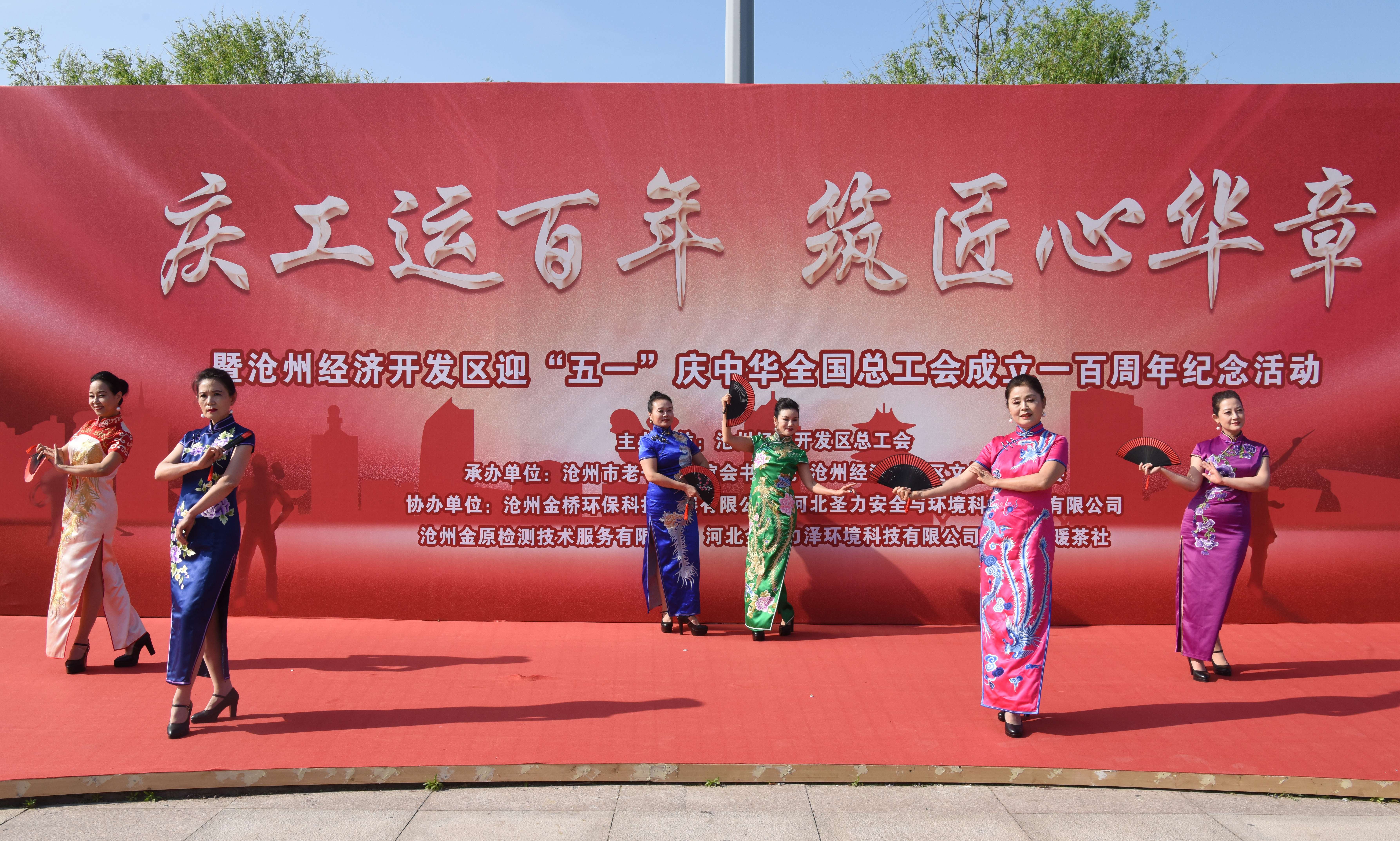 走进非遗文化 学习劳模精神——沧州经济开发区总工会开展迎五一非遗展示活动_fororder_3