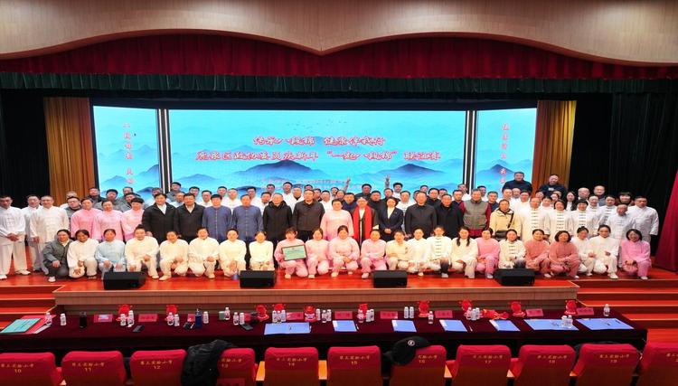 石家庄市鹿泉区：传承八段锦 健康伴我行
