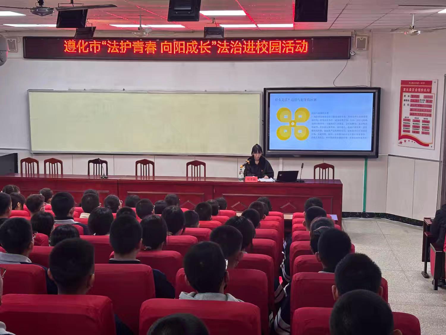 河北遵化：法治进校园 护航青春路_fororder_中国共青团遵化市委开展法治进校园活动。蒋延玲摄