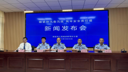 保定：绷紧防汛备汛弦 筑牢安全责任堤