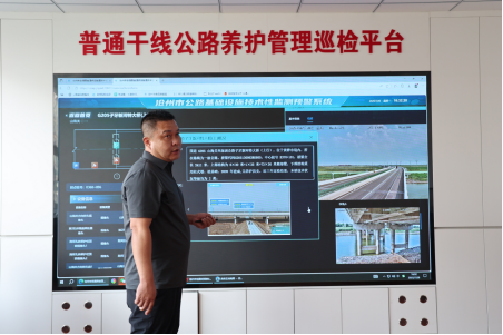 河北沧州：“智能哨兵”守护23座重点桥梁_fororder_河北沧州：“智能哨兵”守护23座重点桥梁533