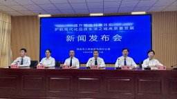 提升司法行政效能 护航法治保定建设
