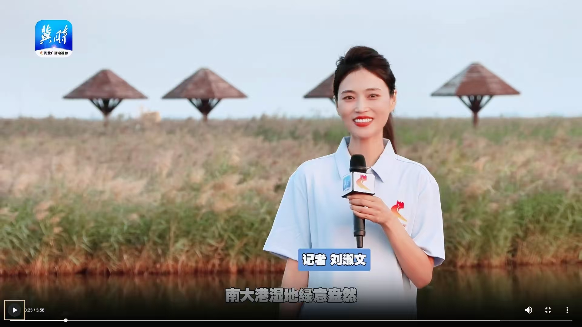 沧州南大港：巾帼凝干劲 蓄力再出发_fororder_图片5