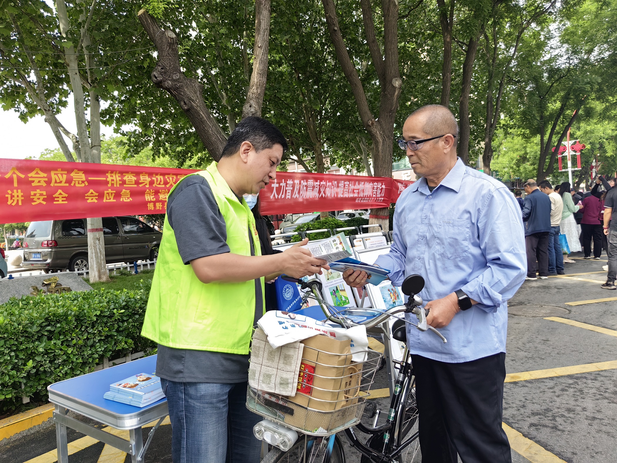 保定博野：共织防灾减灾网 守护群众安全线_fororder_1