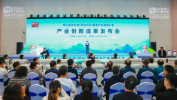 第三届河北省（邢台内丘）酸枣产业发展大会启幕赋能道地药材高质量发展