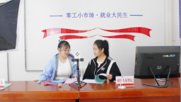 河北南皮：零工市场“小站点” 托起就业“大民生”