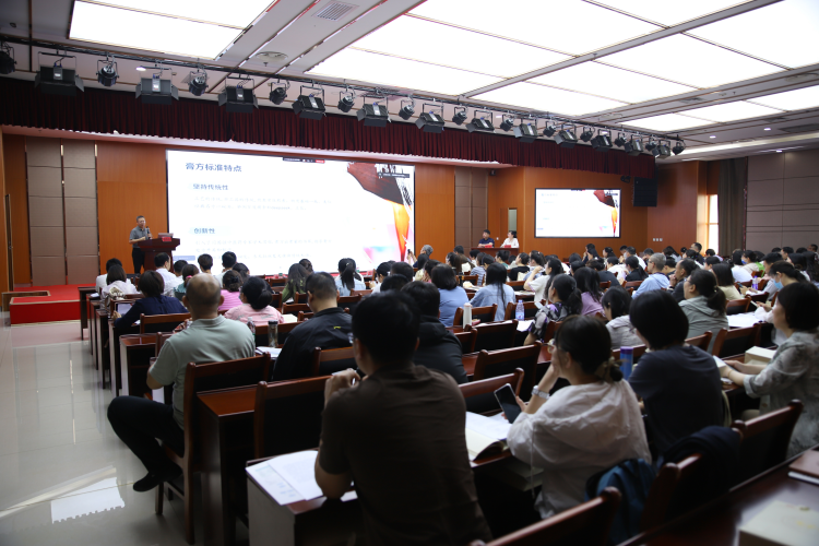 中药合理应用培训暨河北省中医药学会医院药学分会2025年学术年会在沧州举行_fororder_图片8
