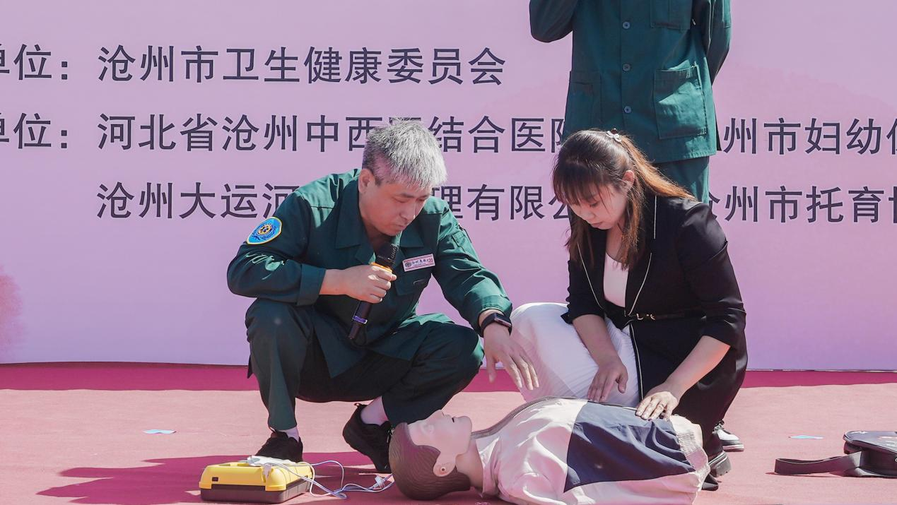 沧州市生育政策咨询服务面对面暨国际家庭日暨托育服务宣传月活动启动_fororder_图片13