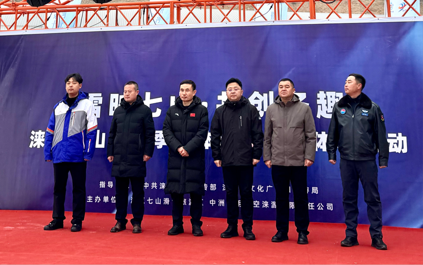 河北涞源举办媒体达人冰雪体验活动 助推冬季旅游高质量发展_fororder_图片 1