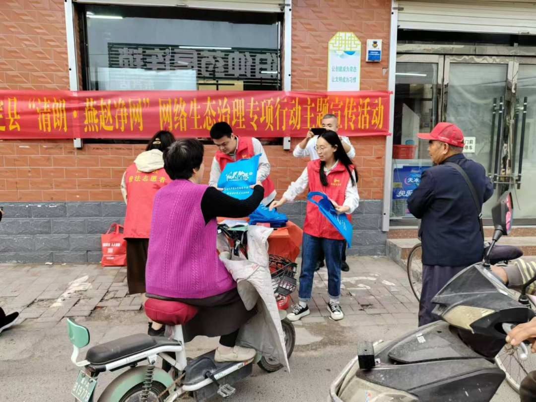 石家庄市正定县委网信办开展“清朗·燕赵净网2024”网络生态治理主题宣传进农村活动