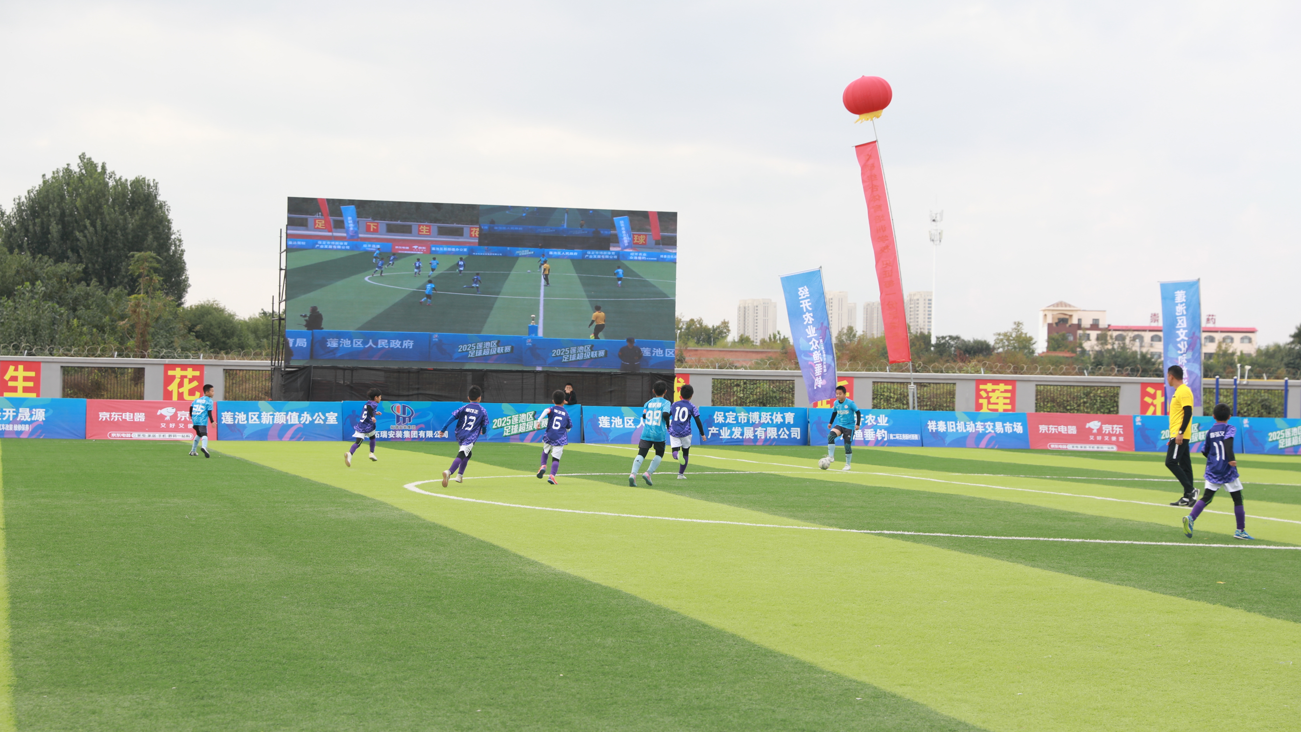 2025莲池区足球超级联赛圆满收官_fororder_图片一：10月19日，2025保定市莲池区足球超级联赛在激烈角逐中圆满收官。（刘宗泽摄）.JPG