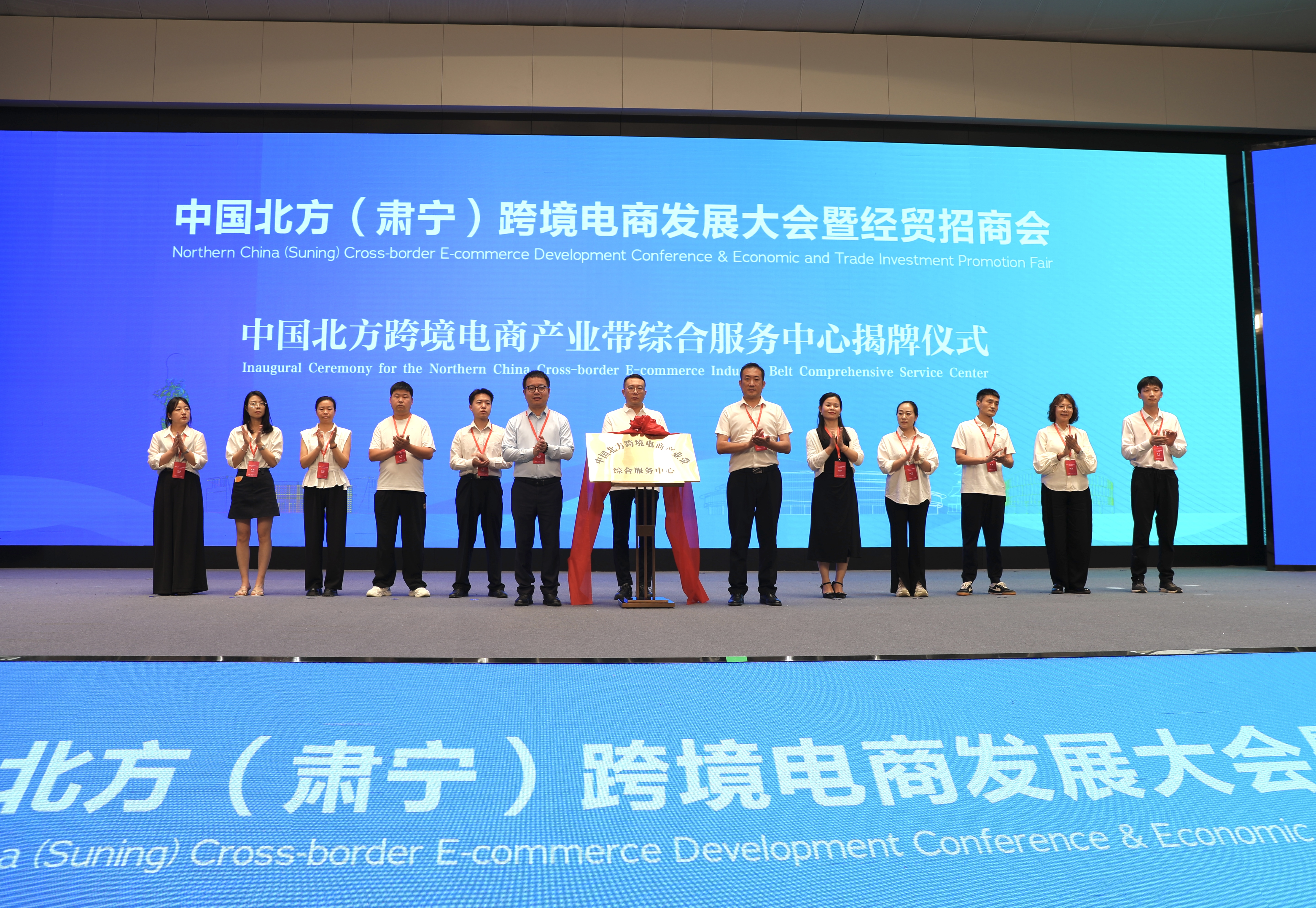 中国北方（肃宁）跨境电商发展大会暨经贸招商会举行_fororder_图片6