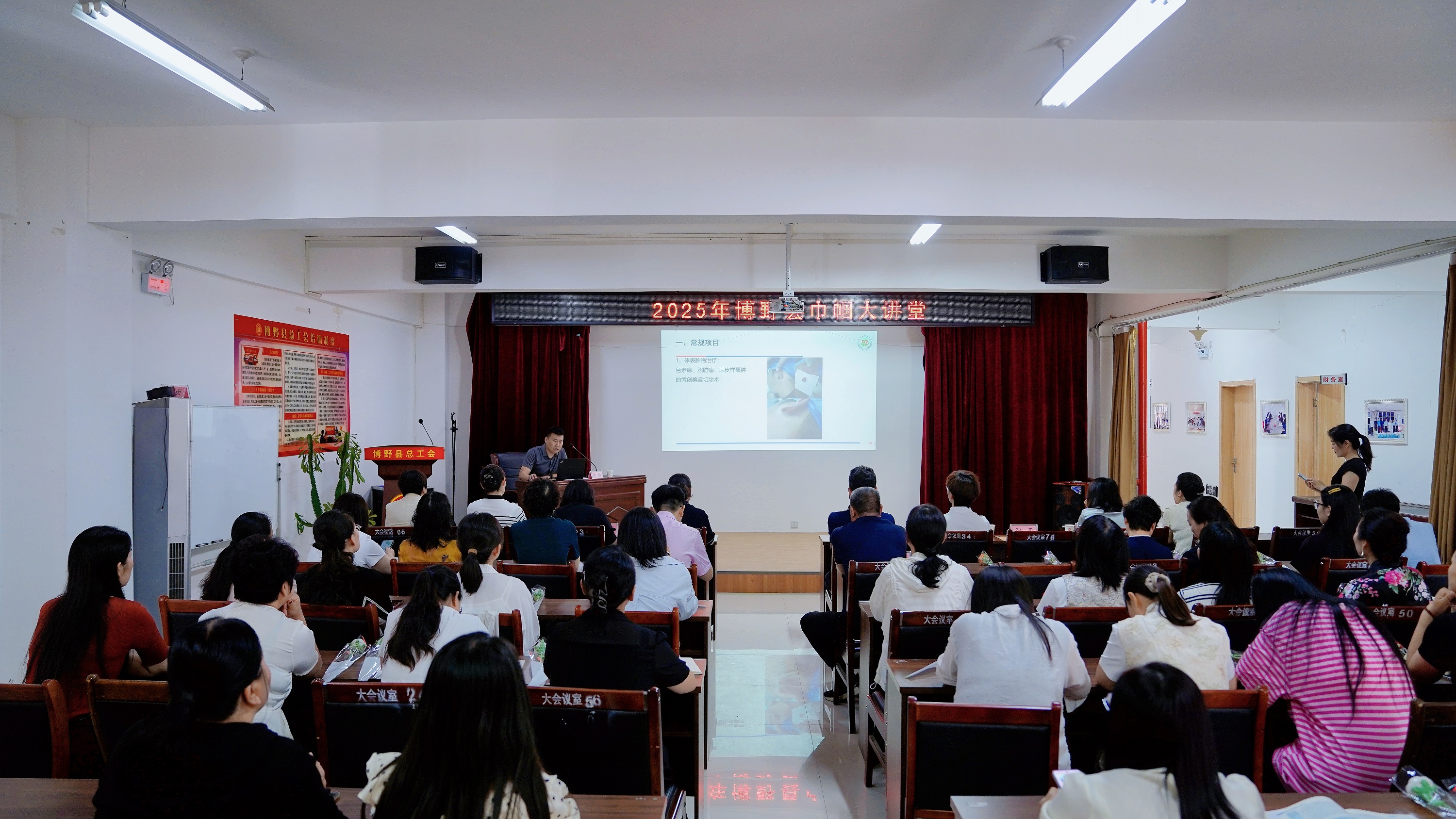 保定博野：举办巾帼志愿公益讲堂暨义诊活动_fororder_1