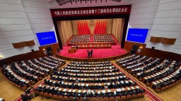 河北省政协十三届四次会议开幕