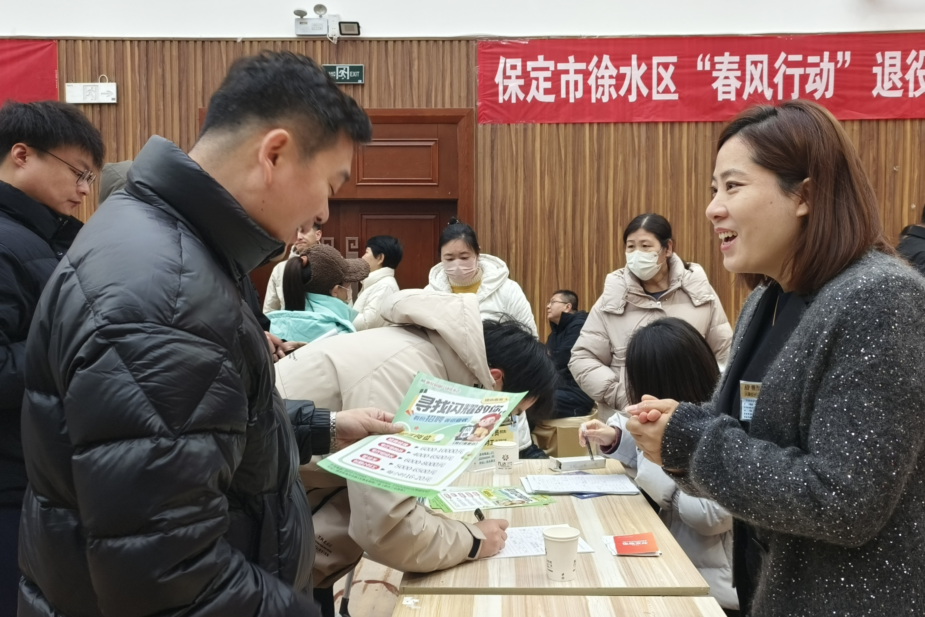 图片默认标题_fororder_图片 3