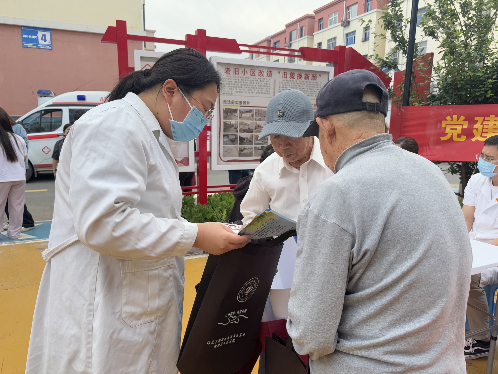 保定市满城区：党旗引领惠民生 健康同行促发展_fororder_发放宣传资料 摄影 赵凡舒