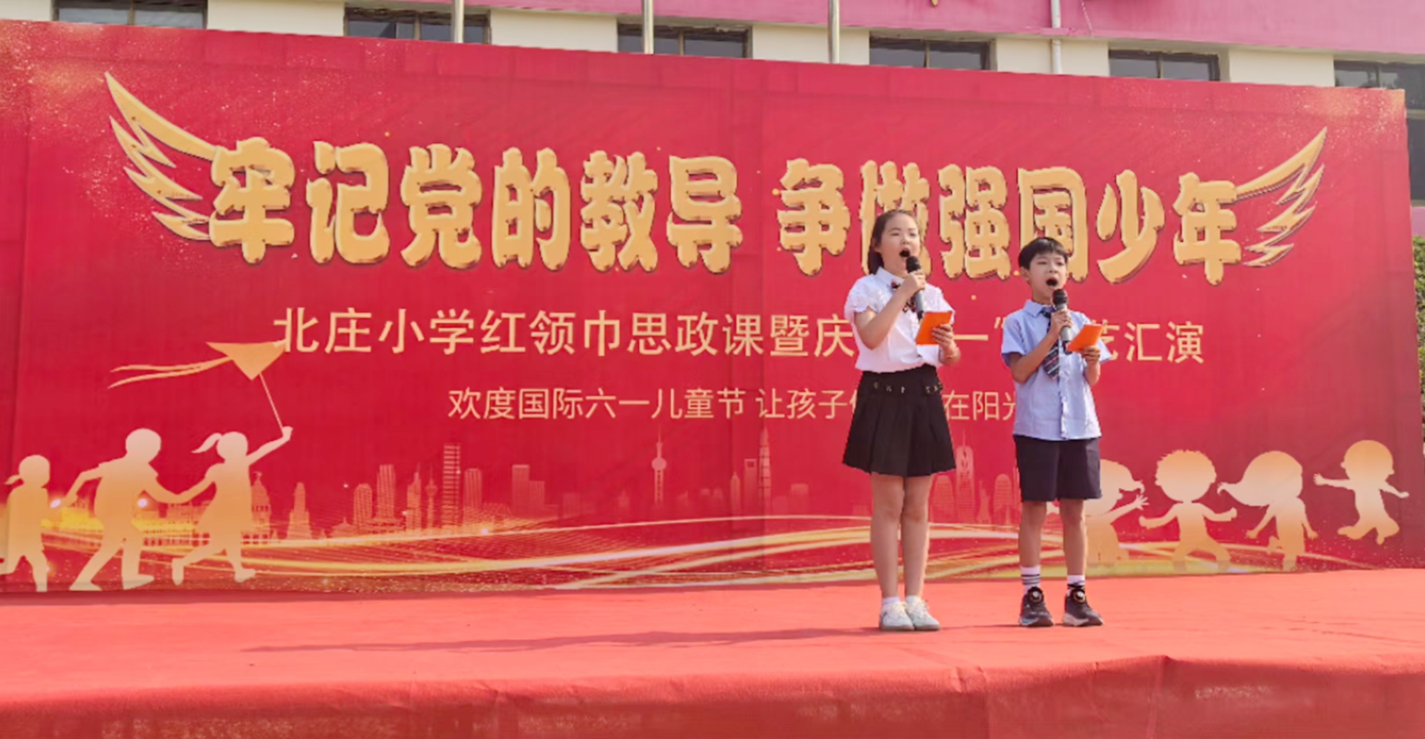 保定市满城区：情暖六一 校服传爱_fororder_北庄学校庆“六一”文艺汇演现场 摄影 刘文素