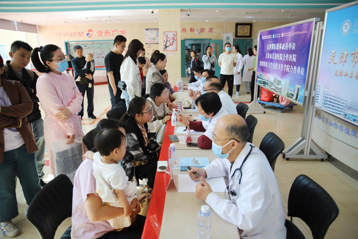 天津市儿童医院联合沧州市妇幼保健院义诊 共同守护儿童健康_fororder_图片6