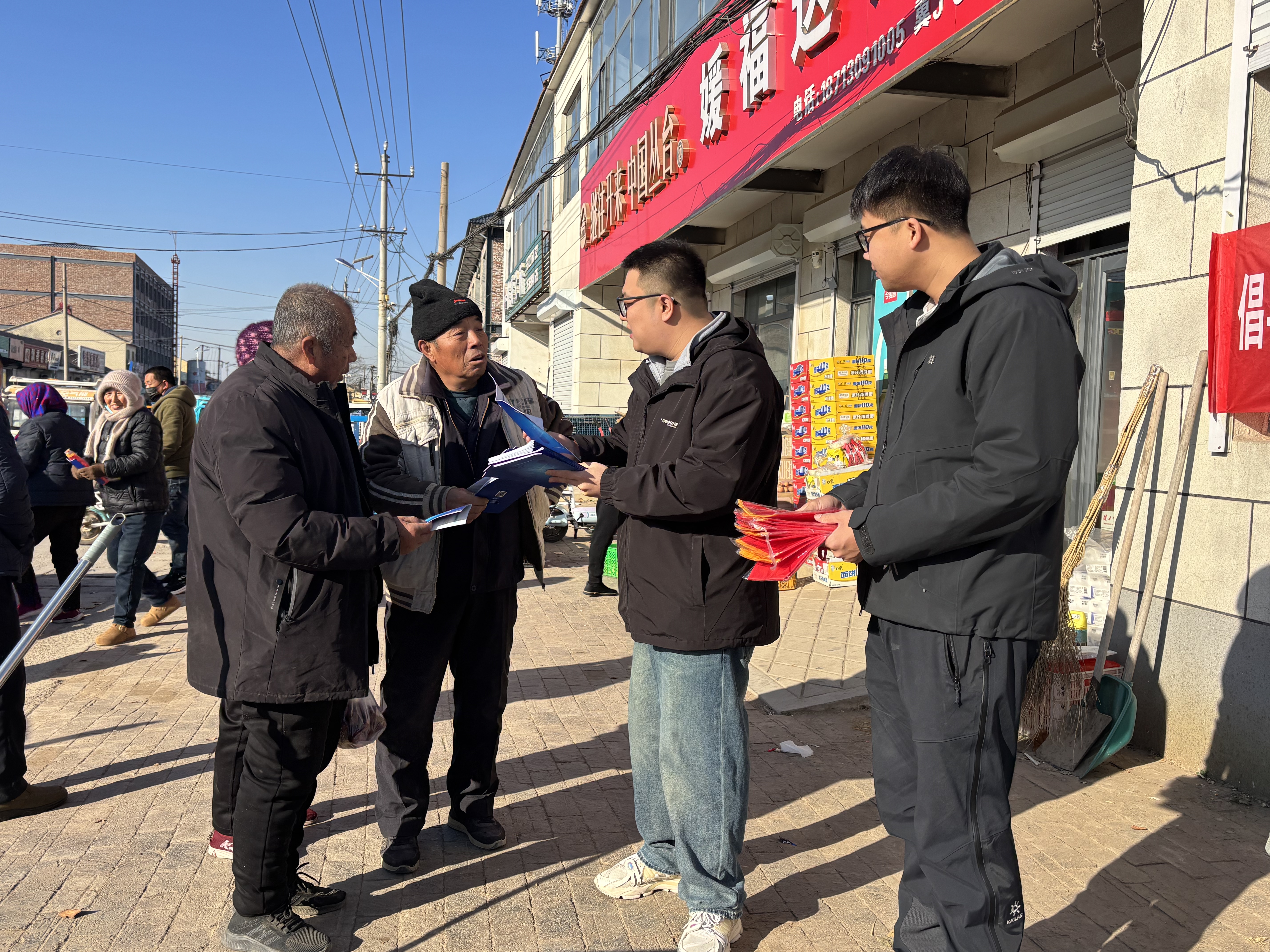 河北盐山：网络文明宣传全覆盖 文明新风暖民心_fororder_image003