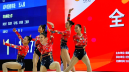 2025年全国健美操冠军赛在迁安开赛