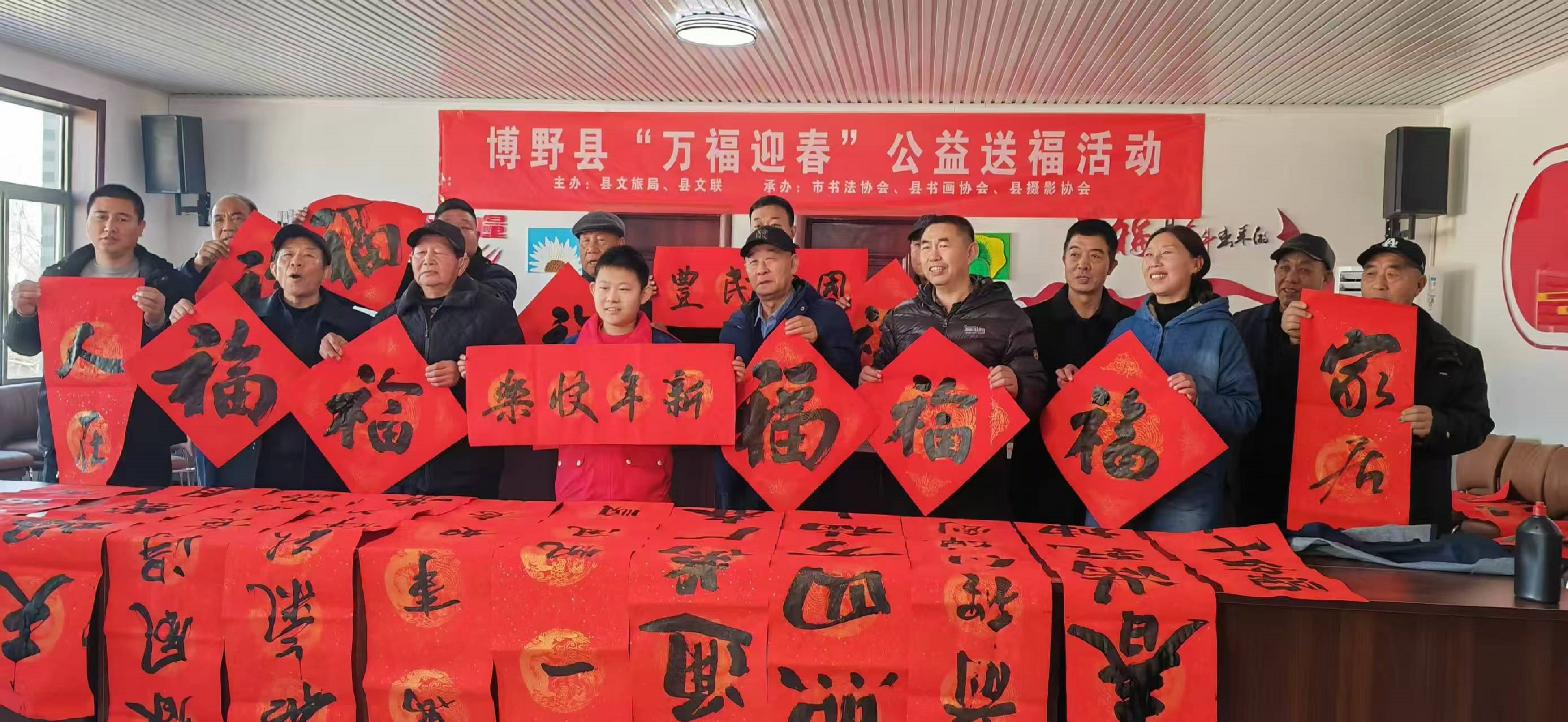 保定博野：“万福迎春”墨飘香 公益春联暖人心