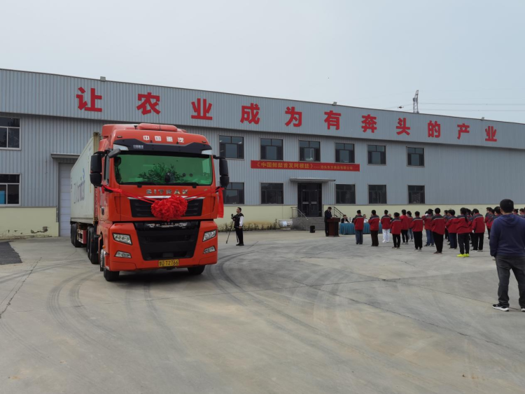 河北泊头鲜梨首登阿根廷市场 千年梨乡叩开南美新销路_fororder_图片1