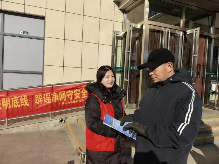 河北泊头：以三位一体网络普法体系筑牢清朗网络空间法治屏障_fororder_image001