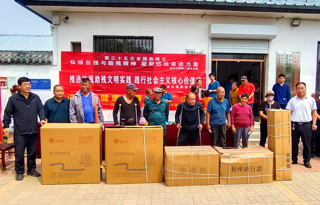 河北泊头：搭建爱心桥梁 让“有爱”助“无碍”_fororder_图片1