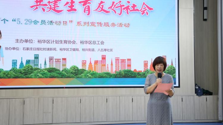 云端+光影+舞台 裕华区以多元形式推动婚育新风尚_fororder_image003