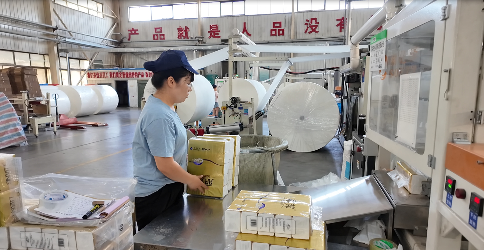 图片默认标题_fororder_生产车间中工人打包产品 摄影 田嘉成