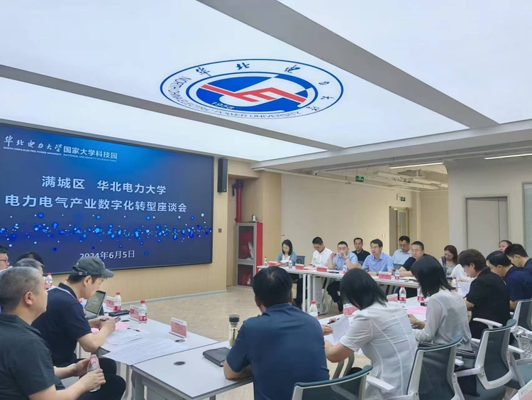 保定市满城区打造一流营商环境 助力企业扬帆远航