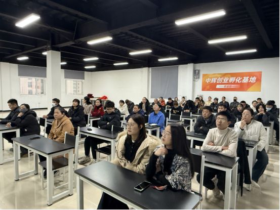 中辉创业孵化基地 优化省级助力创业者腾飞_fororder_2025年下半年中辉创业孵化基地政策宣传440