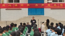 保定市满城区：书香润校园 诵读展风采