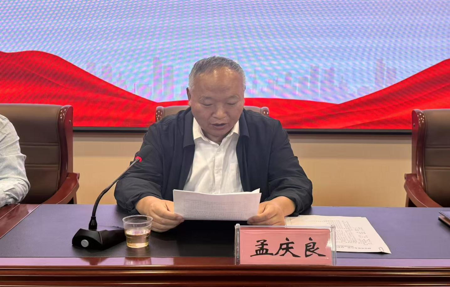 保定市徐水区第二届老区建设促进会换届大会胜利召开_fororder_保定市徐水区第二届老区建设促进会换届大会胜利召开3