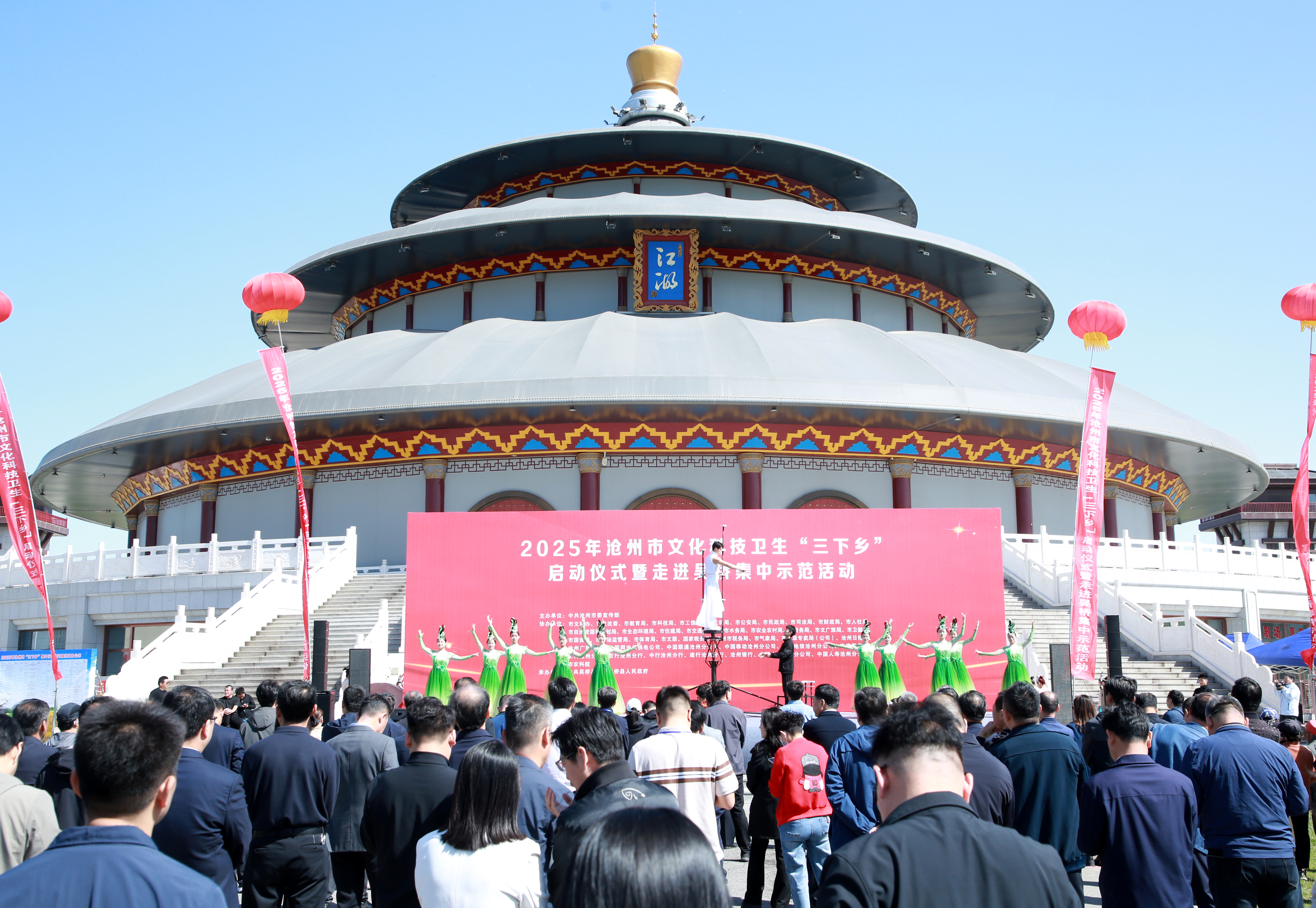 河北沧州：“三下乡”活动送温暖到吴桥_fororder_图片 1