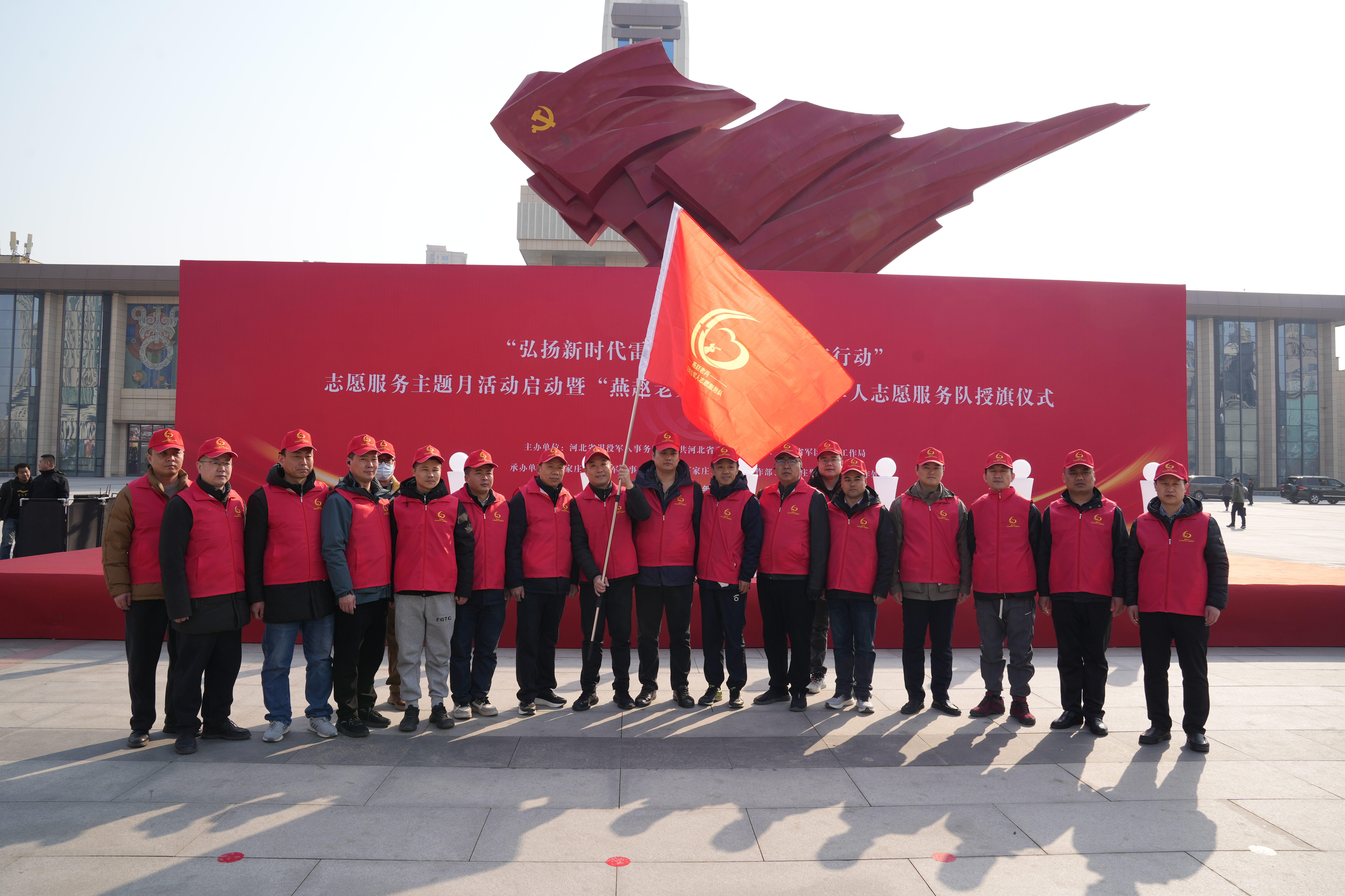 河北省2025年退役军人“志愿服务主题月”活动启动_fororder_338fc13aeac962fd486726adad3df34