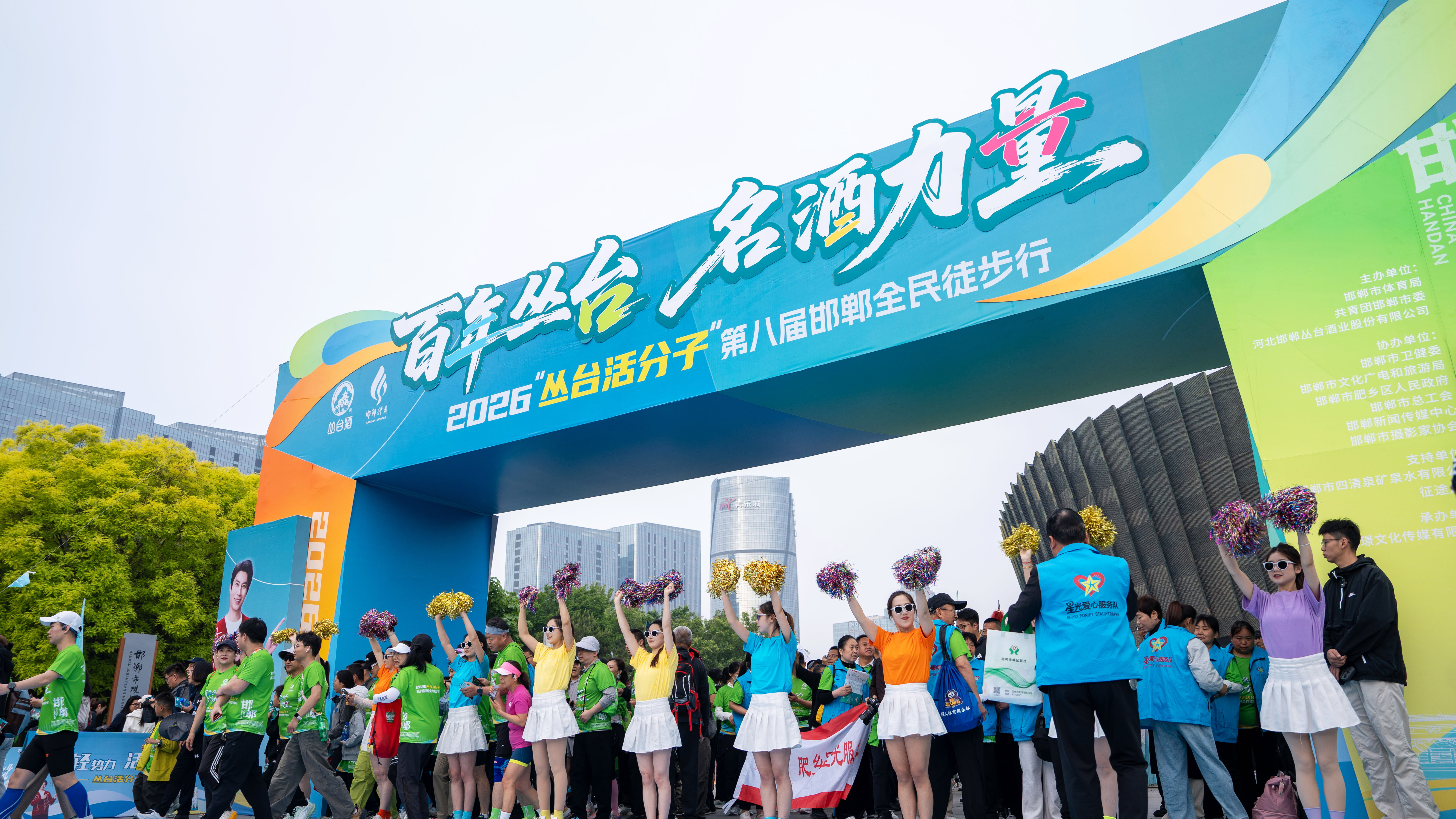 邯郸肥乡：全民徒步行赋能农文旅发展
