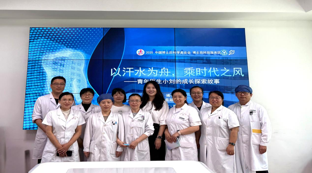 “博聚雄安，智绘未来” 第135批博士后科技服务团（河北雄安） 活动成功举办_fororder_图片4
