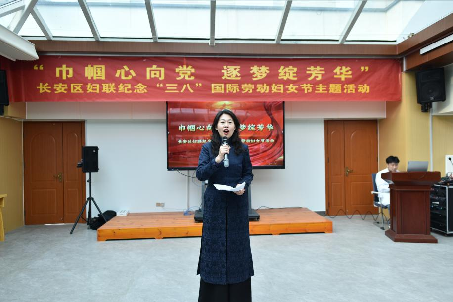 石家庄市长安区：举办纪念“三八”国际劳动妇女节主题活动_fororder_图片2