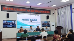 保定市满城区：数字金融多维赋能 破解企业融资难题