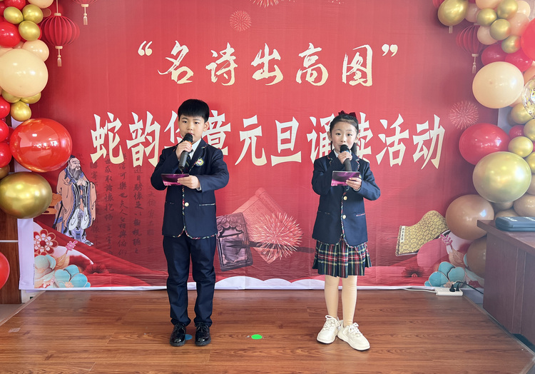 河北高陽:歡樂“童行”慶元旦