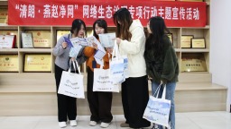 石家庄市委网信办开展“清朗·燕赵净网2025”网络生态治理专项行动主题宣传进企业活动