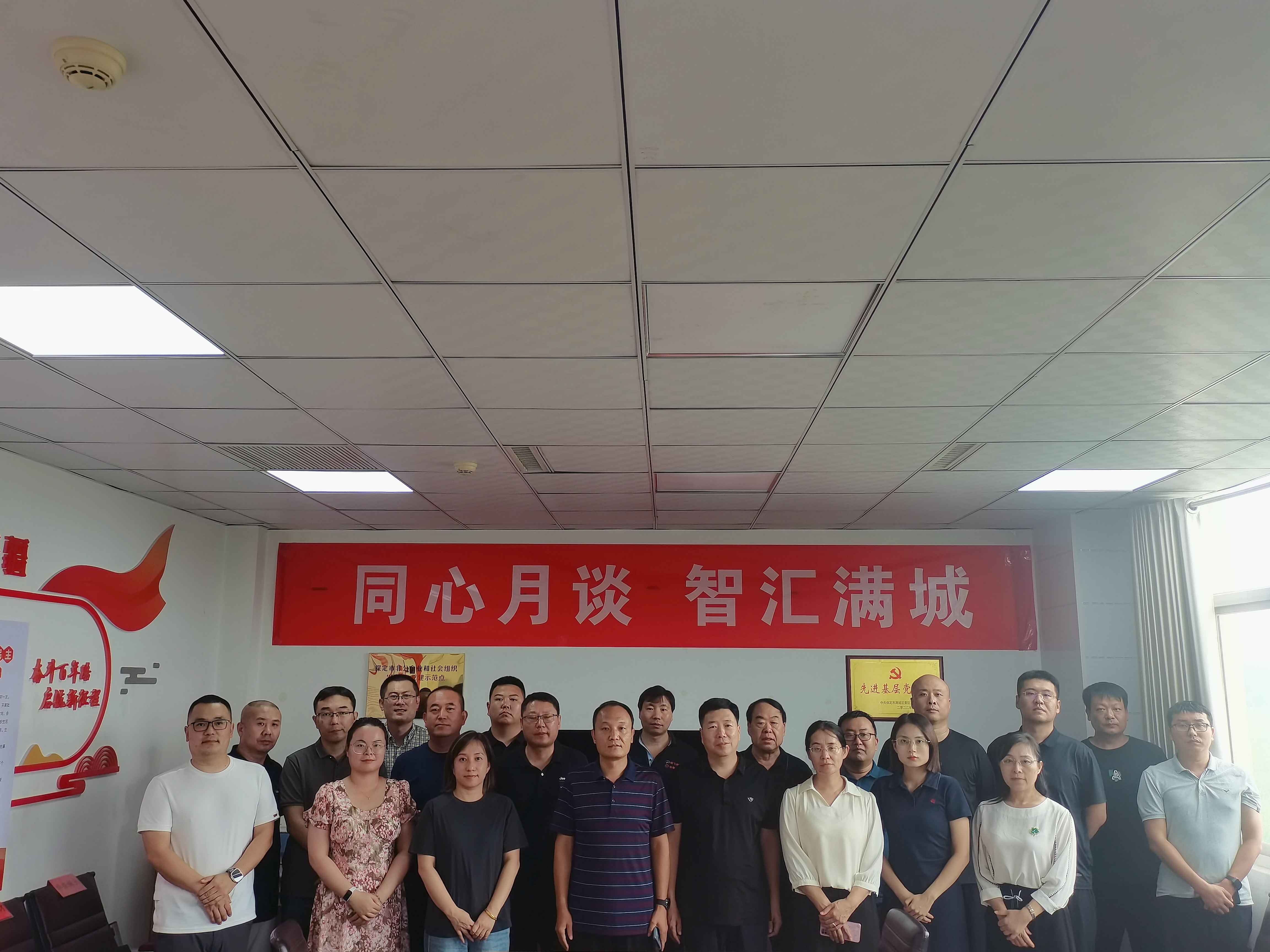 保定市满城区：参观学习促提升 携手共谋“新”发展_fororder_满城区第八期“同心月谈·智汇满城”活动现场 摄影 李昧乐