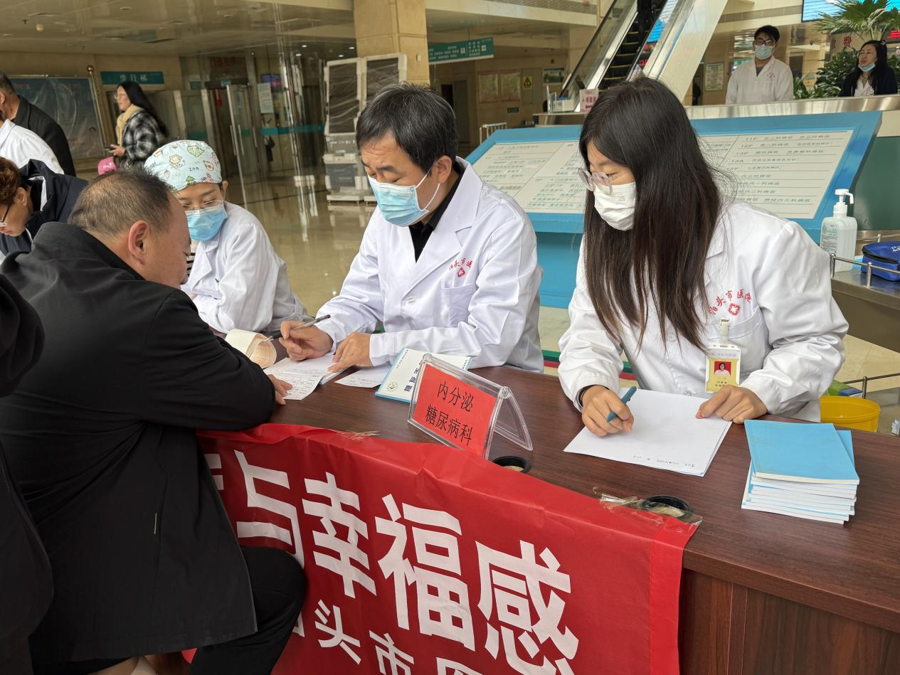河北泊头开展糖尿病健康宣教活动 共筑健康防线