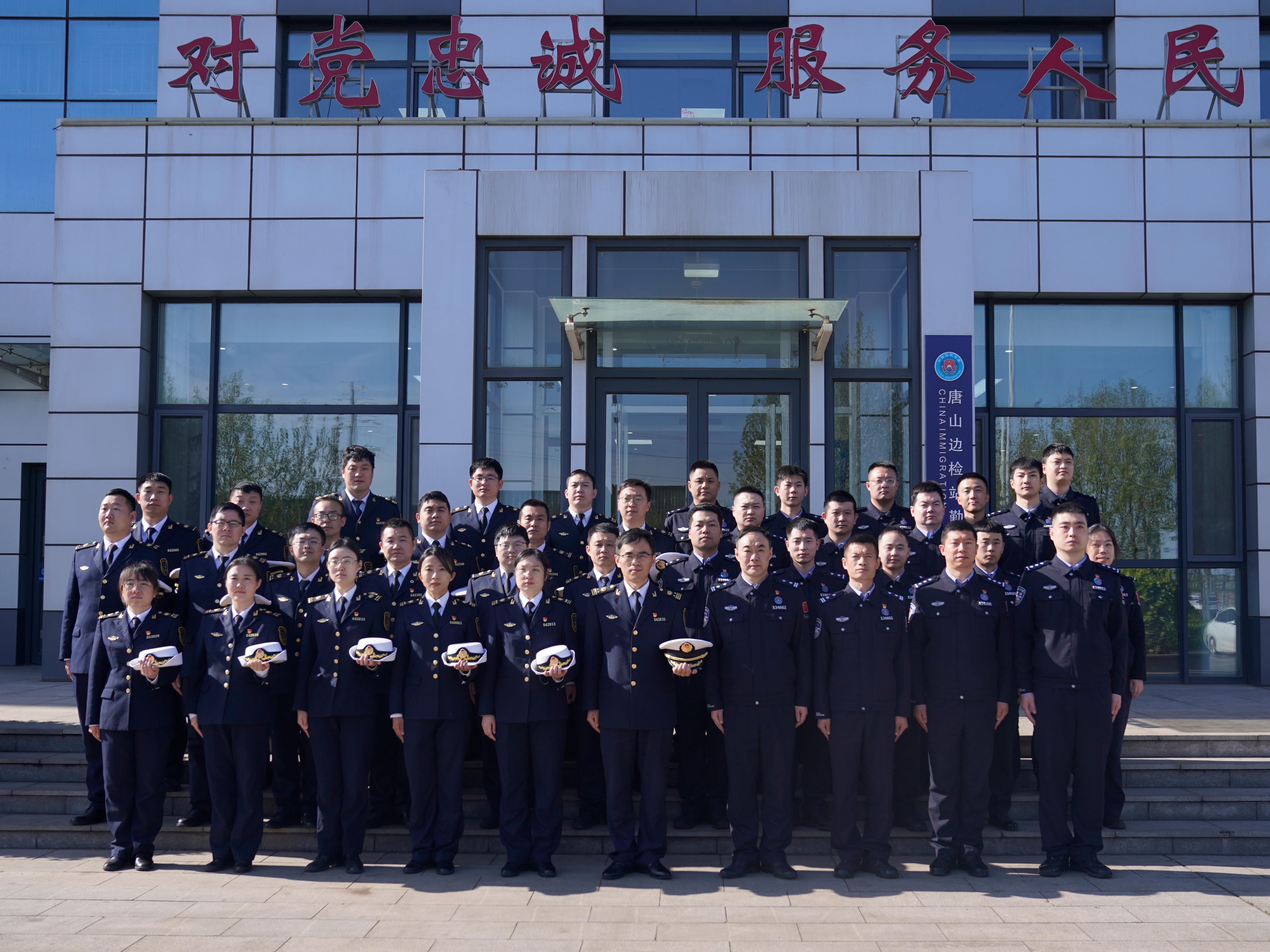 国门青春“双向奔赴”：五四携手悟警魂  共筑国防强担当_fororder_微信图片_20250428105249