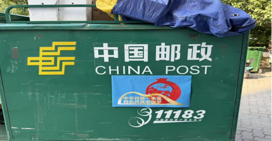 河北海兴：凝聚“骑士”力量，让民族团结知识传遍街头巷尾_fororder_河北海兴：凝聚“骑士”力量，让民族团结知识传遍街头巷尾564